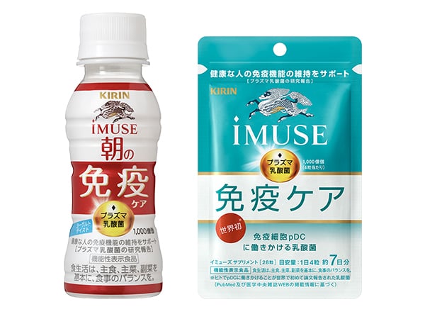 【新品】POLICY ポリシー 免疫システム美容シリーズ　5点　イミュニティ 季節の変わり目、新生活の春こそ始めてみたい“プラズマ乳酸菌”で「免疫