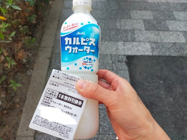 おまけのほうが高い！？カルピスウォーター500mlで900mlもらえるよ