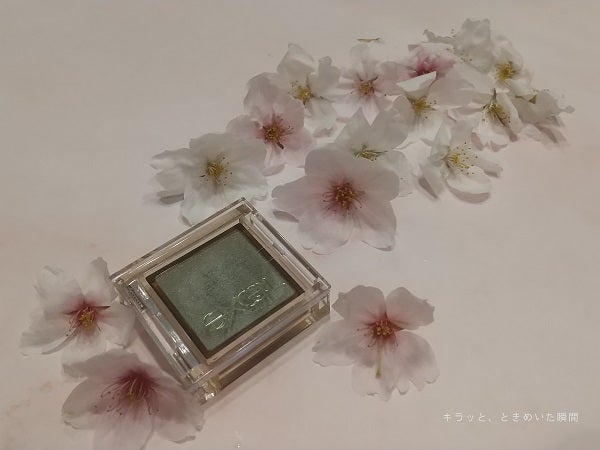 目元が華やぐ 桜 メジロカラーの春爛漫アイメイクが とっても可愛い シティリビングweb