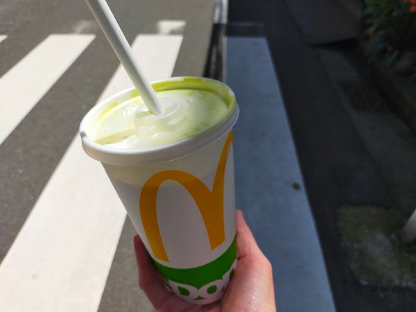 マック株主優待券で辻利抹茶ラテLサイズをGETできるよ!|シティ マック株主優待券で辻利抹茶ラテLサイズをGETできるよ!|シティ