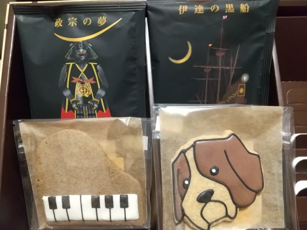 仙台 音楽好きな方への贈り物に ベートーベン のコーヒーセット シティリビングweb 仙台 音楽好きな方への贈り物に ベートーベン のコーヒーセット シティリビングweb