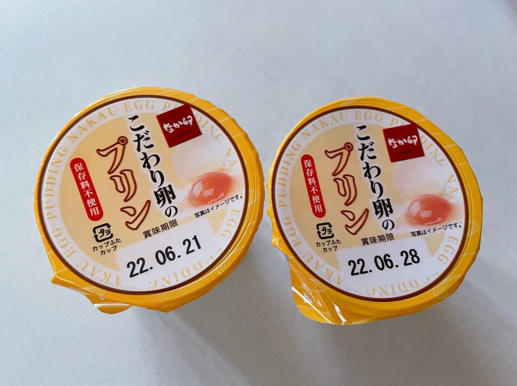 まるで専門店の美味しさ？！【なか卯】のプリン（120円）が絶品 ...