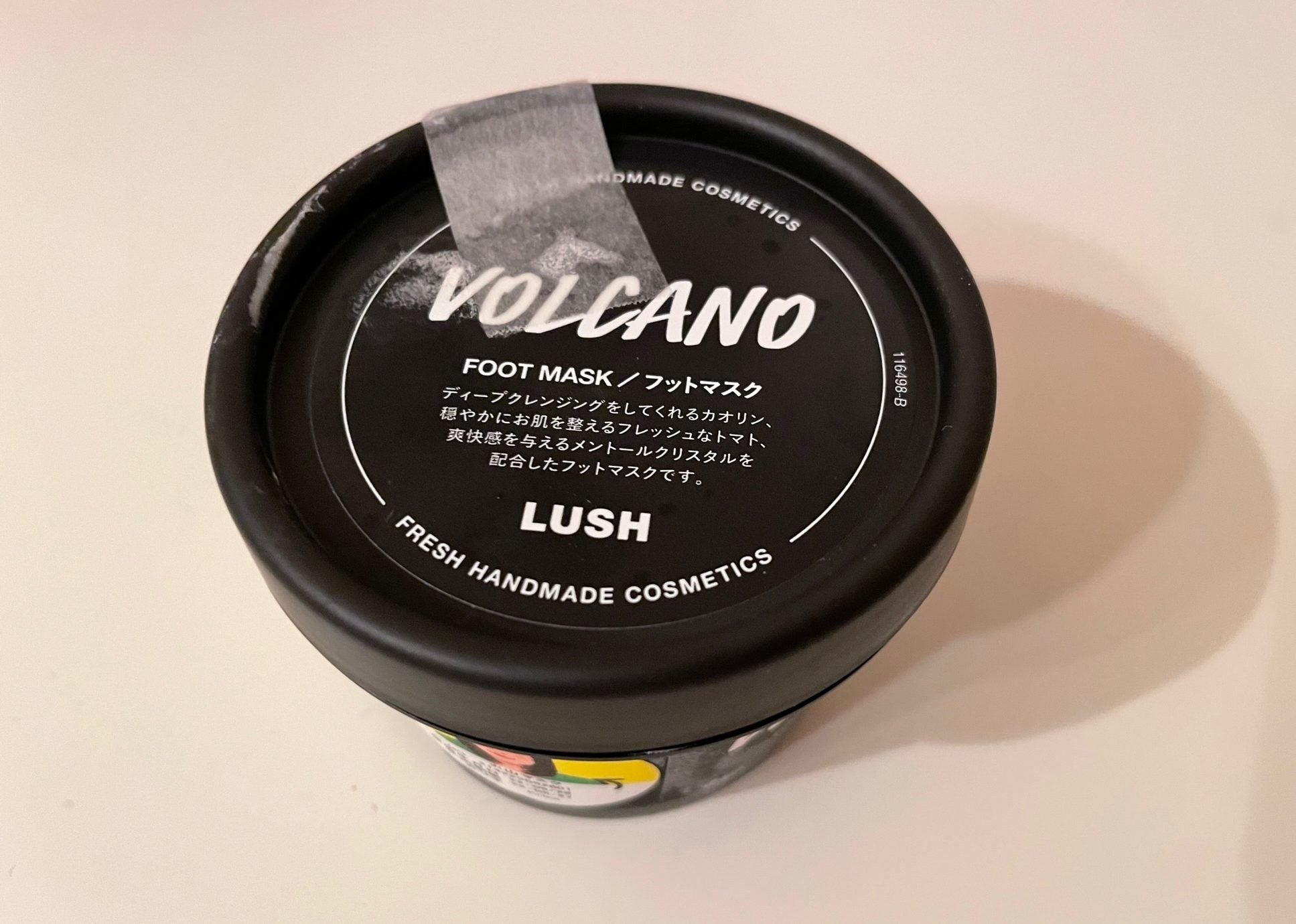 LUSH】気になる足のムレに一発OK 大人気の「火山マスク」試してみた