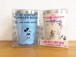 実質1個無料！ お得なディズニー×サーティワンのタンブラー