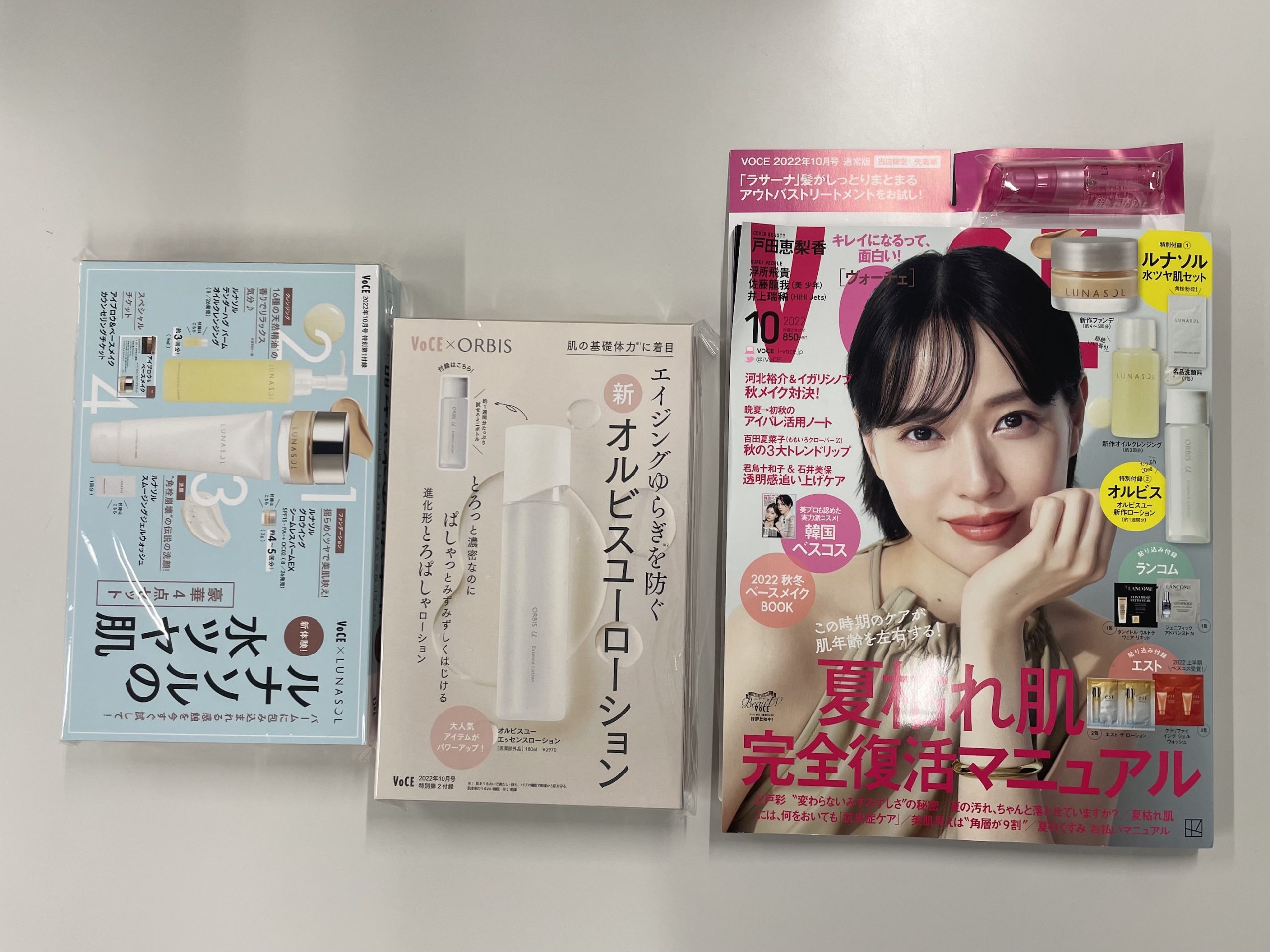 Voce最新10月号 最新レビュー 気になる付録内容は シティリビングweb