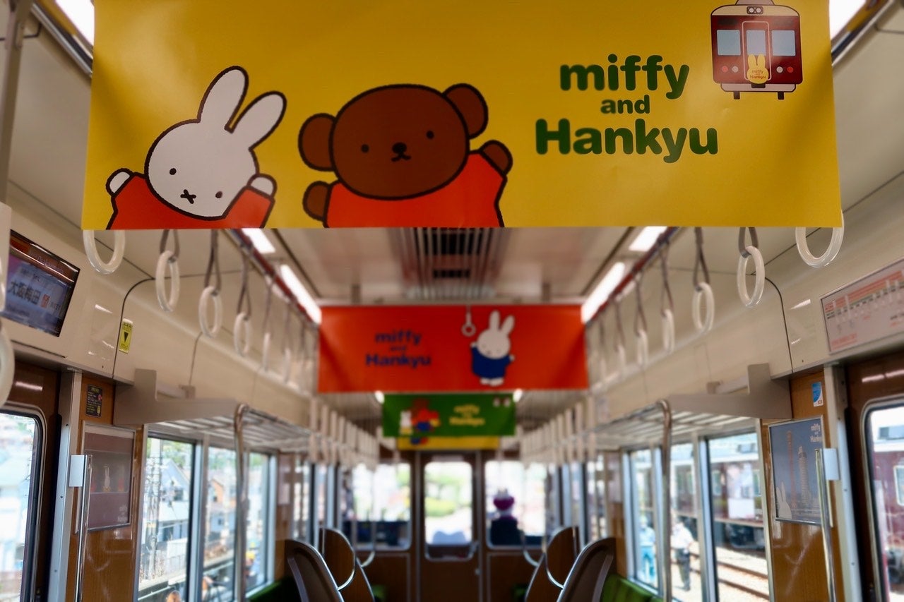 阪急電車】夢のコラボが復活!ミッフィーちゃんだらけになっ 阪急電車】夢のコラボが復活!ミッフィーちゃんだらけになっ