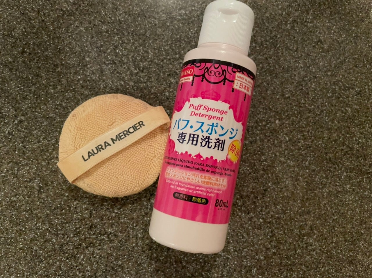 DAISO】ダイソーのパフ・スポンジ専用洗剤が優秀すぎる～！｜シティ