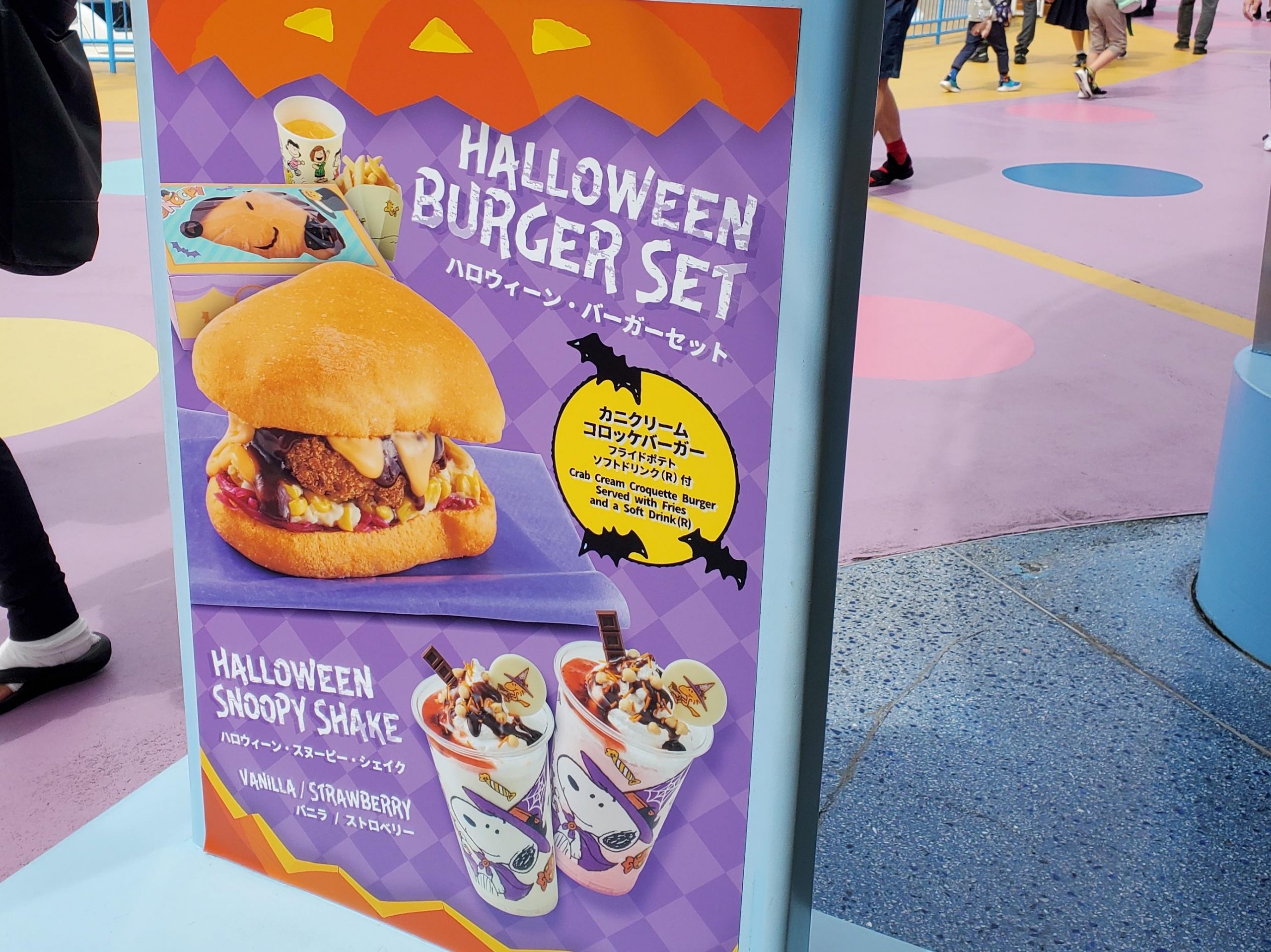 ハロウィン限定 かわいすぎて食べられない Usjのスヌーピーのバーガー シティリビングweb