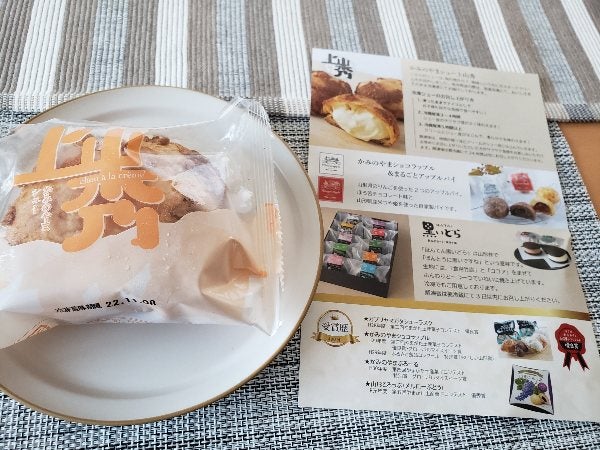 ふるさと納税】３ヶ月待ちでも食べたい絶品シュークリーム！【山形】｜シティリビングWeb