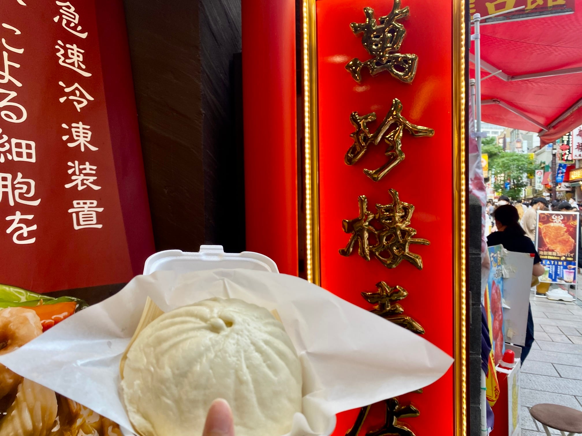 【横浜】中華街でもう迷わない!ワタシ流食べ歩きモデルコースをご紹介|シティリビングWeb