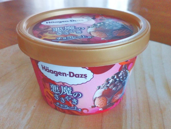 ハーゲンダッツの新作！悪魔のささやき「チョコレート