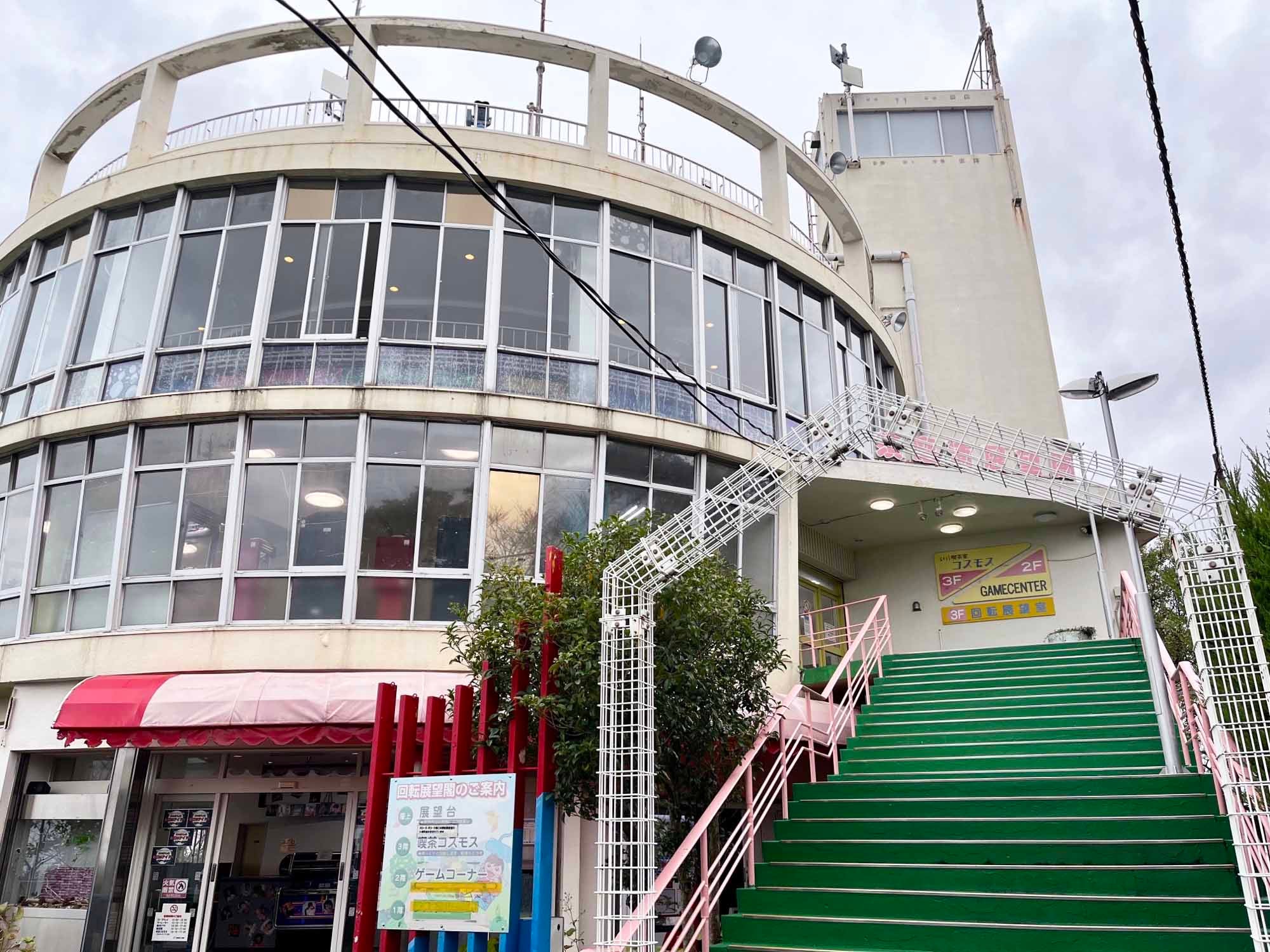 兵庫】景色を楽しみながら食事ができる！回転するレトロ喫茶※お得情報