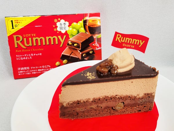 あの人気チョコがケーキに！ 秋の夜長にしっとり味わいたいお酒を