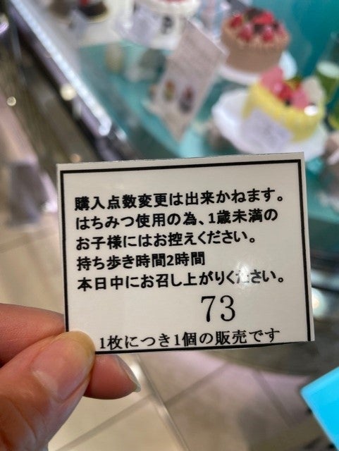 ルタオ】15時限定＆即完売の大人気！！進化系クリームパン｜シティ