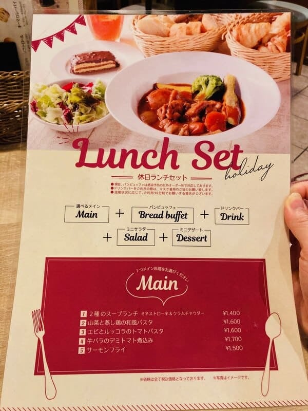 【新宿】迷ったらココ！休日でもお得なワインもパンもおいしいイタリアン｜シティリビングWeb