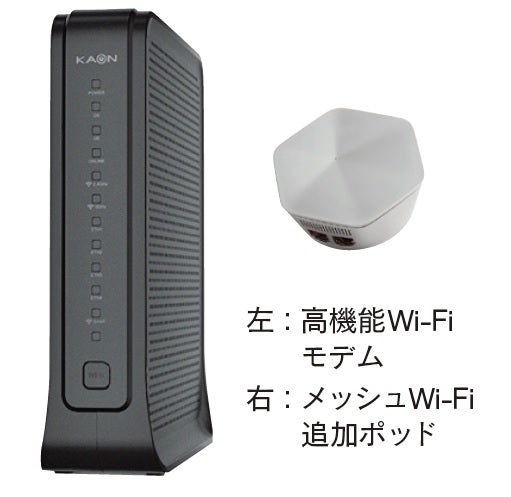 希少J-COM メッシュWi-Fi ジェイコム