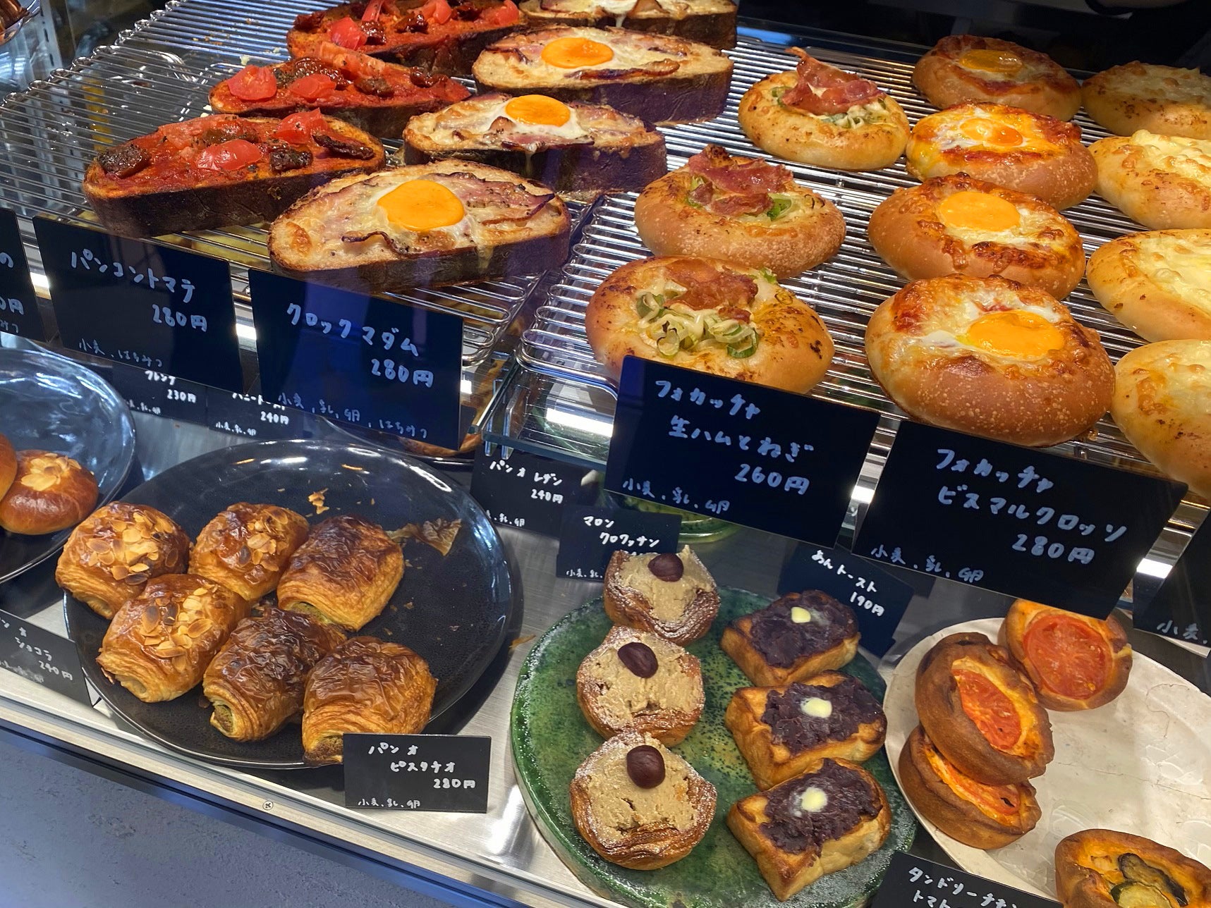 パン屋SUN出品 千種】12/14Openのパン屋さん！SDGs に取り組む「BOULANGERIE