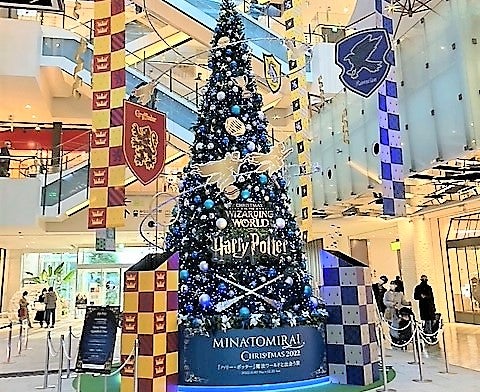 みなとみらい】ハリーポッターコラボ!マークイズ&ランドマーク みなとみらい】ハリーポッターコラボ!マークイズ&ランドマーク