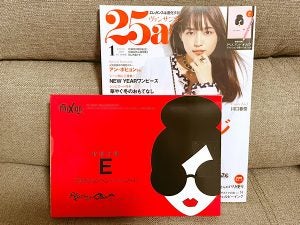 雑誌付録】豪華！25ansにアリスアンドオリビアのペンとノートが