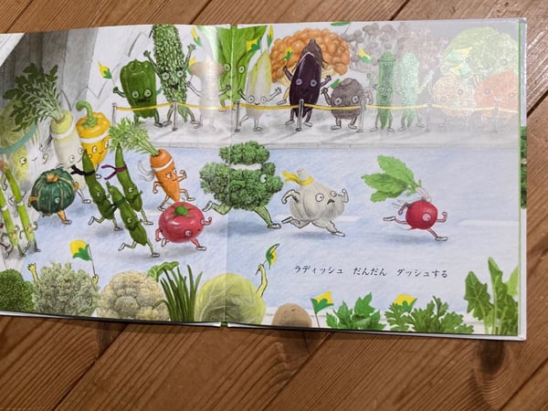 2歳の子どもがリピ読！野菜ぎらいの子も野菜に興味がわく絵本