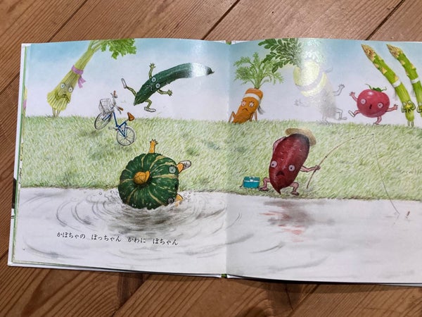 2歳の子どもがリピ読！野菜ぎらいの子も野菜に興味がわく絵本 