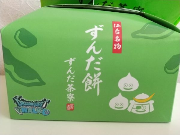 仙台】期間限定「すらいむべほまずんだ餅」があらわれた！【菓匠三全