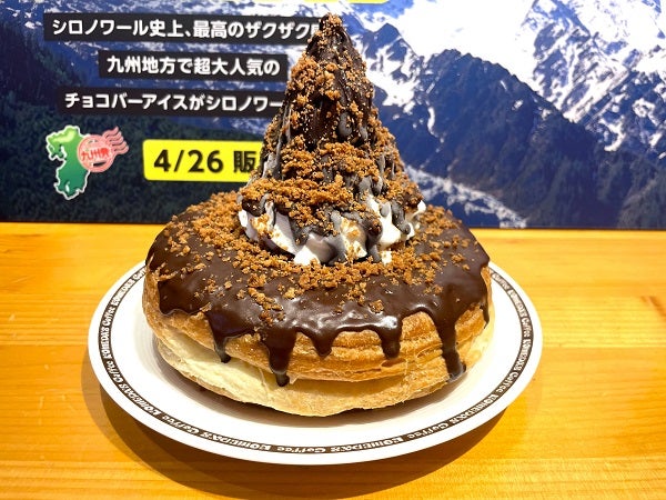 ブラックモンブラン」が全国区に!?コメダ珈琲店「シロノワール ブラックモンブラン」が全国区に!?コメダ珈琲店「シロノワール