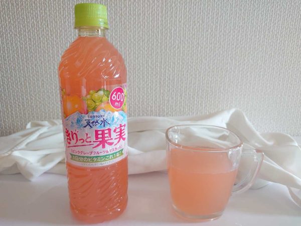 サントリー天然水 きりっと果実」はゴクゴク飲めてビタミンもいっぱい