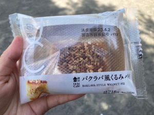 ローソン】超得！オレオミニ袋購入で“箱オレオ”無料券ついてくるよ｜シティリビングWeb