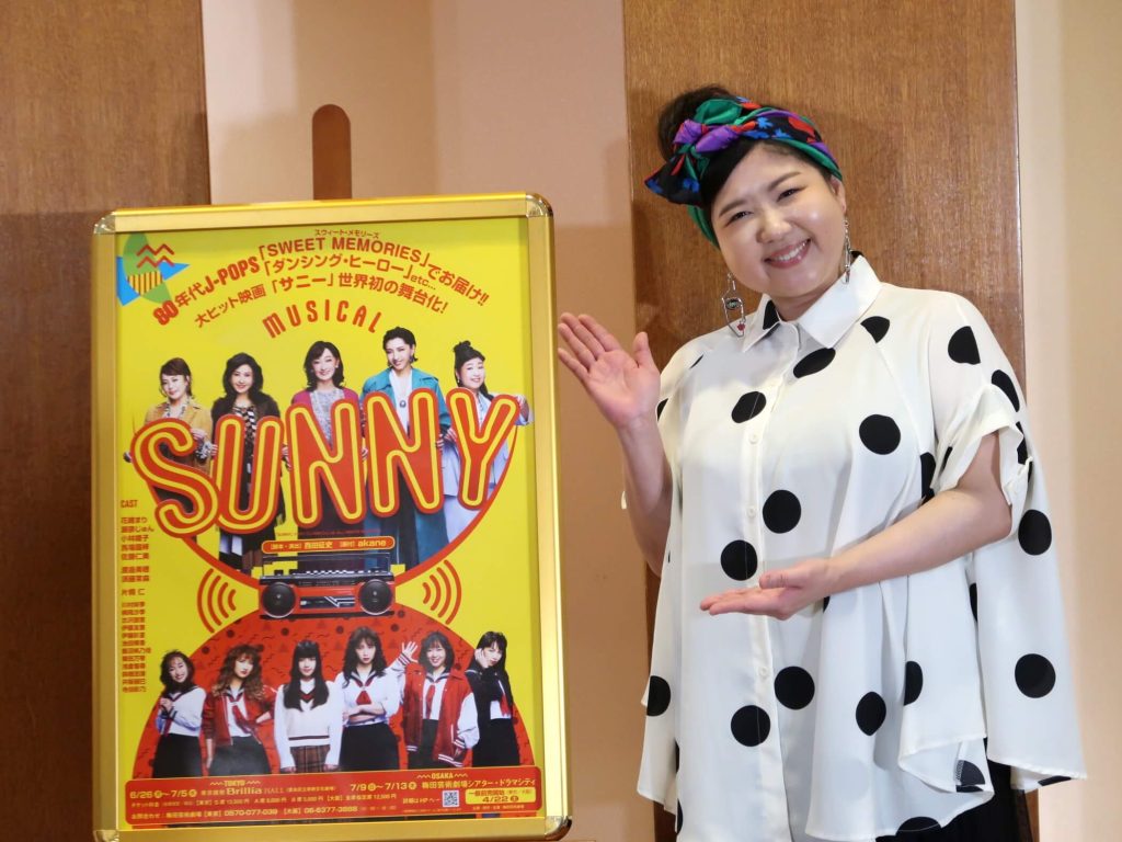 元アジアン・馬場園梓さんが「SUNNY」でミュージカル初挑戦