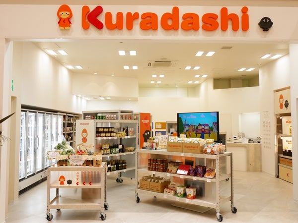 フードロス削減で社会貢献！ 「Kuradashi」常設店舗がたまプラーザに