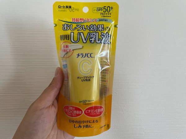 ドラストで買える！化粧下地としても使える“優秀UV乳液”｜シティ