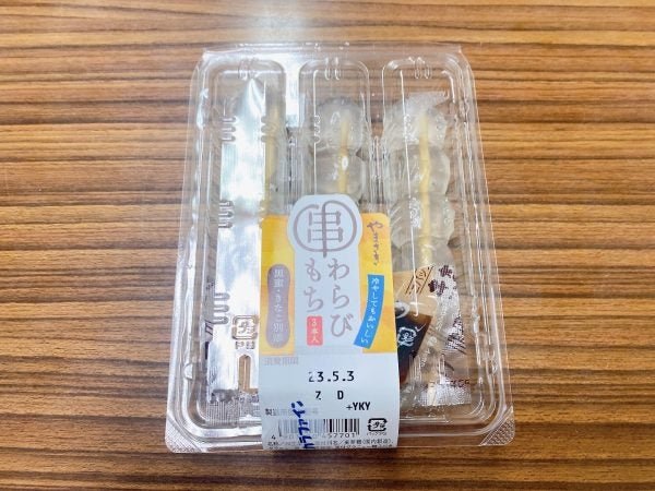 これは天才】食べやすさ抜群！ヤマザキの『串わらびもち』｜シティ