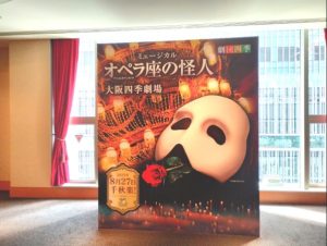 劇団四季☆オペラ座の怪人！｜シティリビングWeb