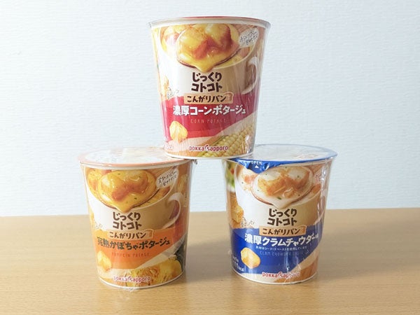【ぐりとぐら様】スープ　ごぼう　かぼちゃ　コーン　手作り　菓子パン　惣菜パン 夜分遅くにすみません。じっくりコトコトこんがりパンシリーズの