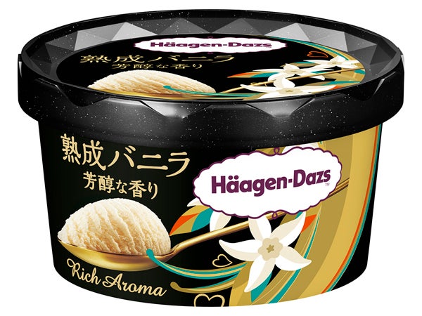 ハーゲンダッツの新作「熟成バニラ 芳醇な香り」は定番「バニラ」と