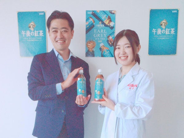 午後の紅茶 TEA SELECTION アールグレイアイスティー」ができるまで