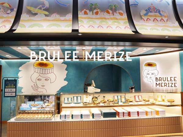 東京駅限定】2023年夏の注目手土産「BRULEE MERIZE（ブリュレメリゼ