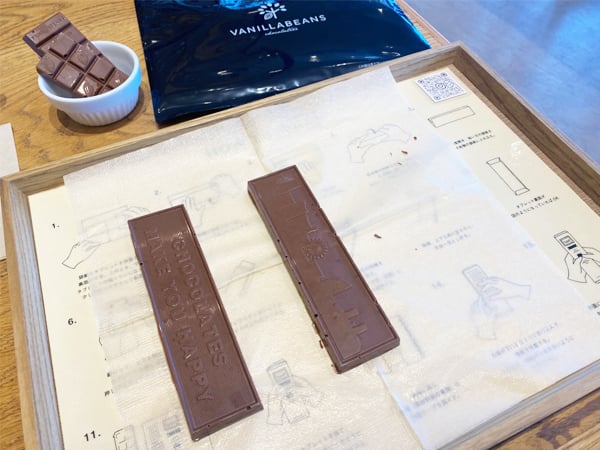 横浜・バニラビーンズ】オリジナル板チョコ作り体験が楽しすぎる