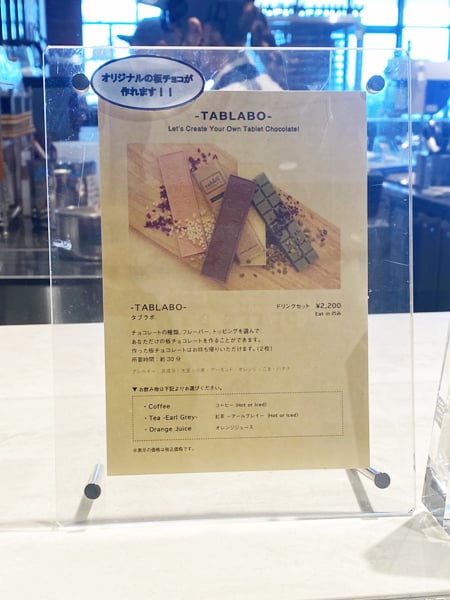 横浜・バニラビーンズ】オリジナル板チョコ作り体験が楽しすぎる