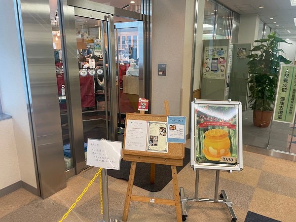 サーティーンカフェ外観