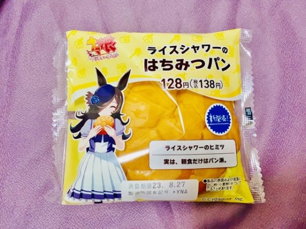 ファミマ】やっと出合えた！ウマ娘コラボパン♪｜シティリビングWeb