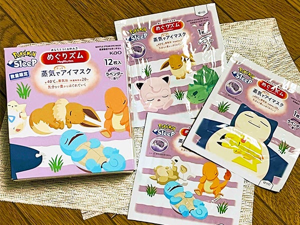 花王]めぐりズム 蒸気でホットアイマスク ポケモンスリープ