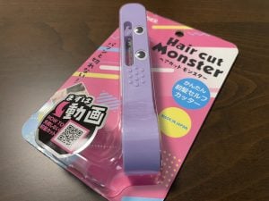 前髪革命！どんな不器用さんでもできちゃう「ヘアカットモンスター」と