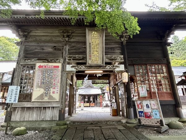 ☆*:熊野皇大神社 ☆*: 信濃國 特別神社 ☆*: 売れ筋 御朱印帳