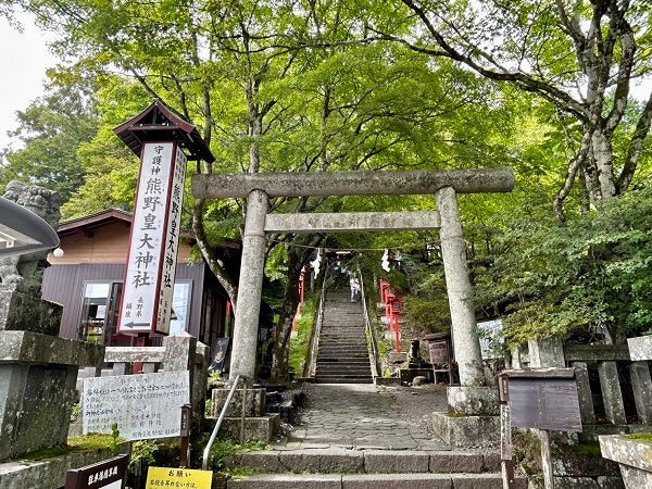 軽井沢】神社の中に県境が！軽井沢のパワースポット「熊野皇大神社」｜シティリビングWeb