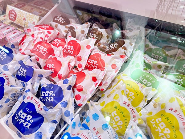 わくわくがとまらない！「洋菓子のヒロタ」100周年キャンペーン