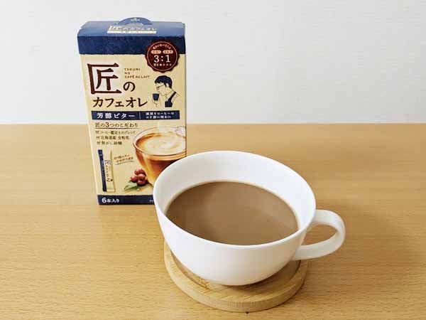 プレゼント付き】体も心もあったまる！コーヒー鑑定士が監修した「匠の