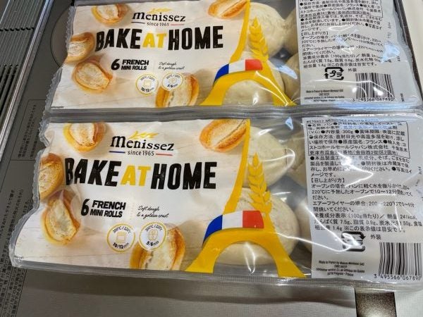 コストコ】お家で焼きたてパンが気軽に楽しめる！｜シティリビングWeb