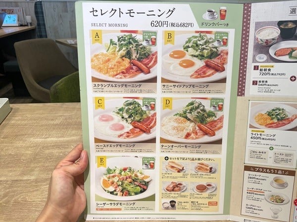 デニーズ】“最強”と話題のモーニングを実食検証！ウワサに違わぬ満足感